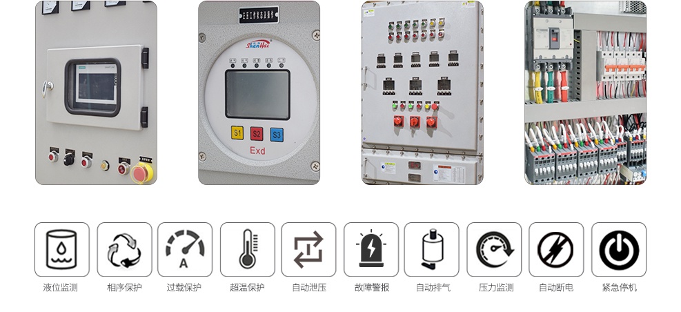 防爆油溫機(jī)優(yōu)勢(shì)