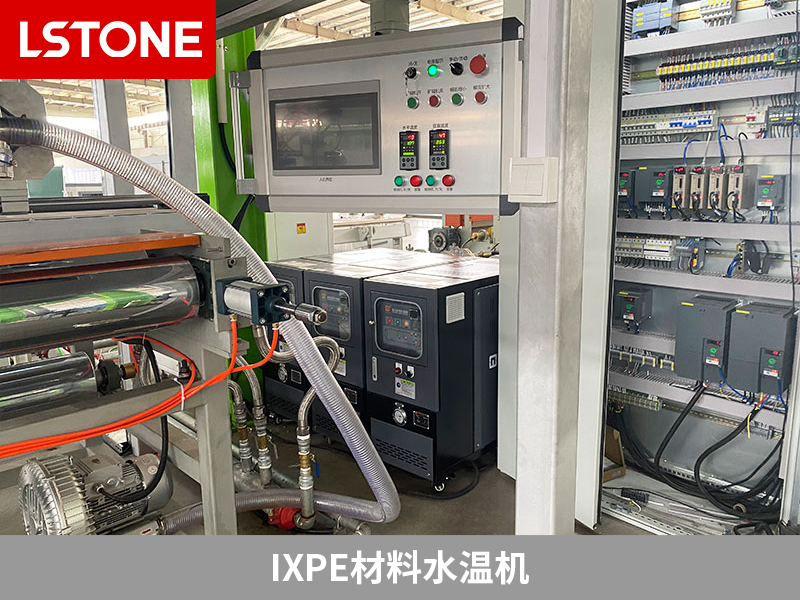 IXPE材料的優(yōu)勢和應(yīng)用，如何選擇合適的IXPE材料水溫機？